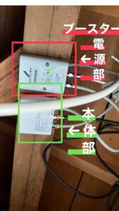 所沢市の施工事例